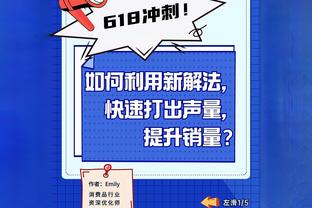 纯拼人气！莫兰特仅打9场&赛季报销得票西部后场第8 布克第9